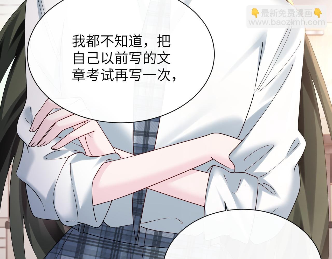 第42话 姐姐最疼我了~