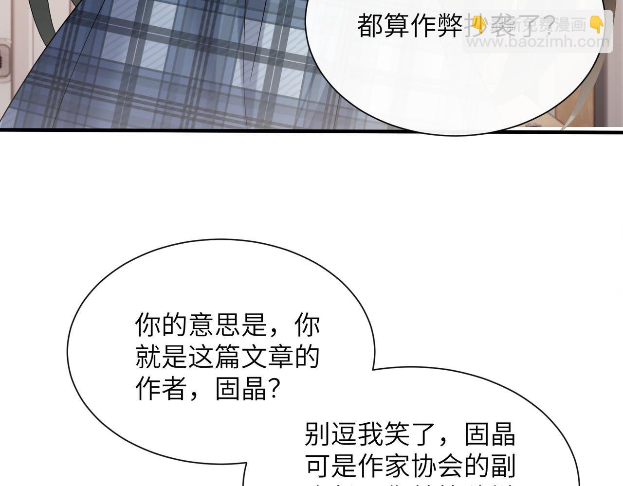 第42话 姐姐最疼我了~