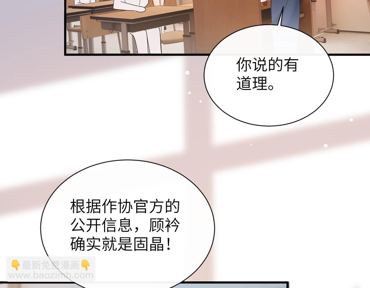 第42话 姐姐最疼我了~