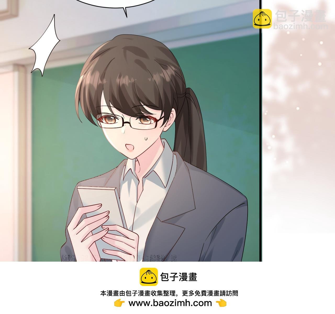 第42话 姐姐最疼我了~