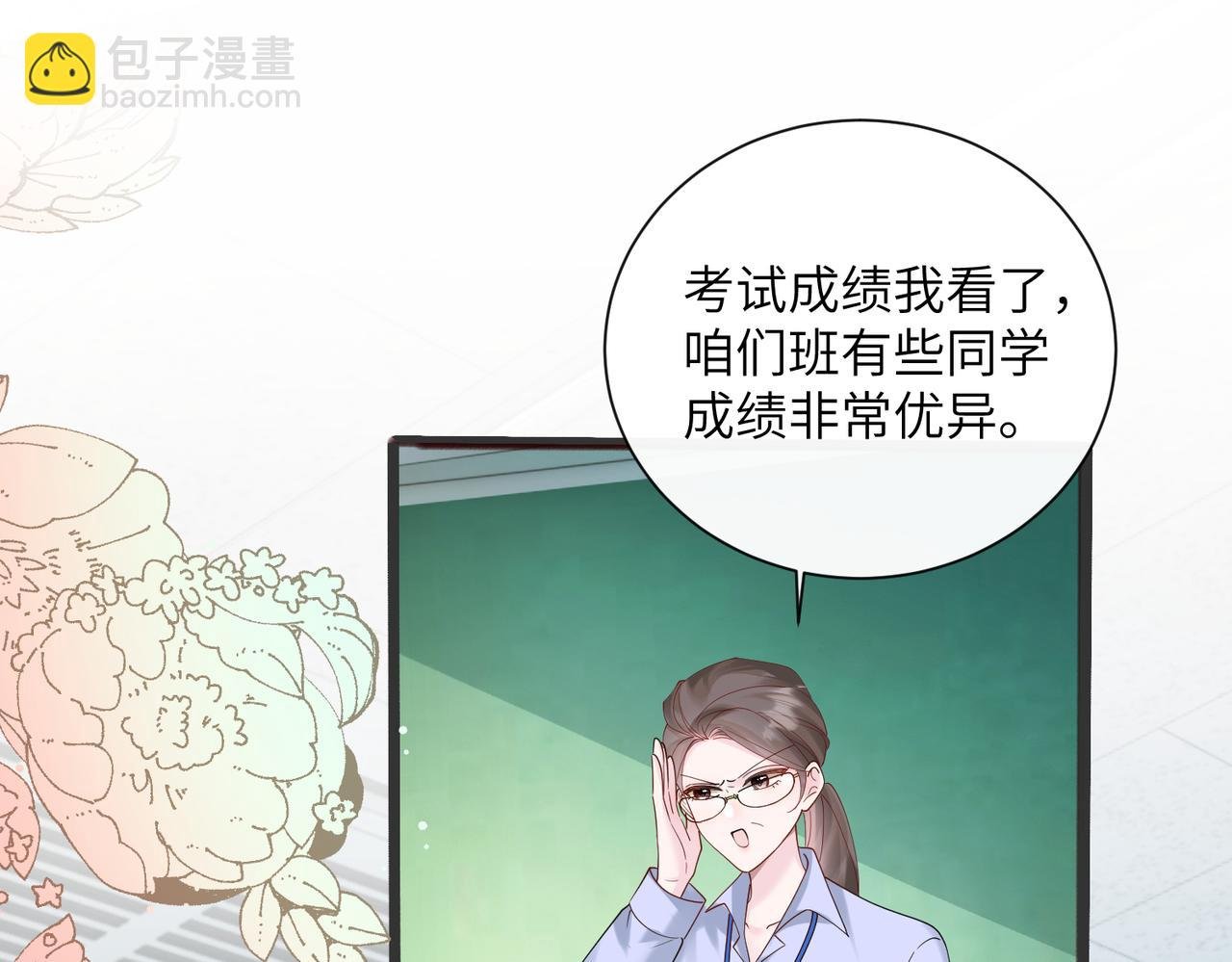 第43话 低劣的手段