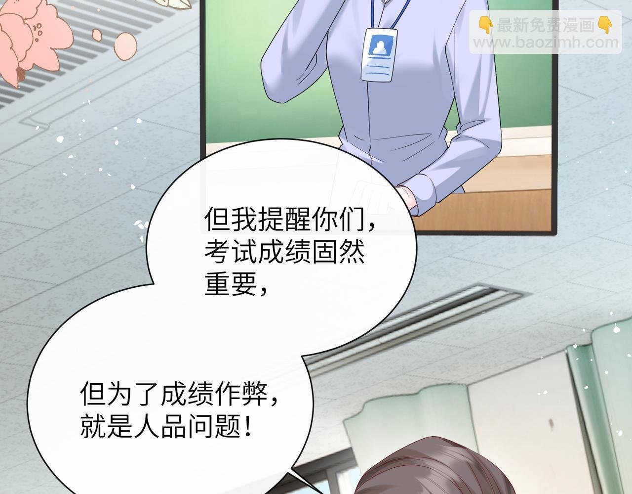 第43话 低劣的手段