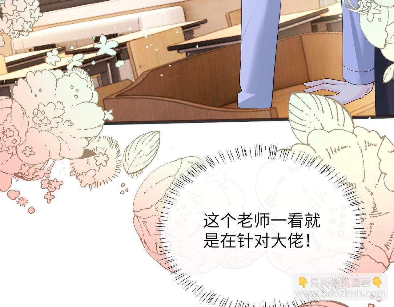 第43话 低劣的手段