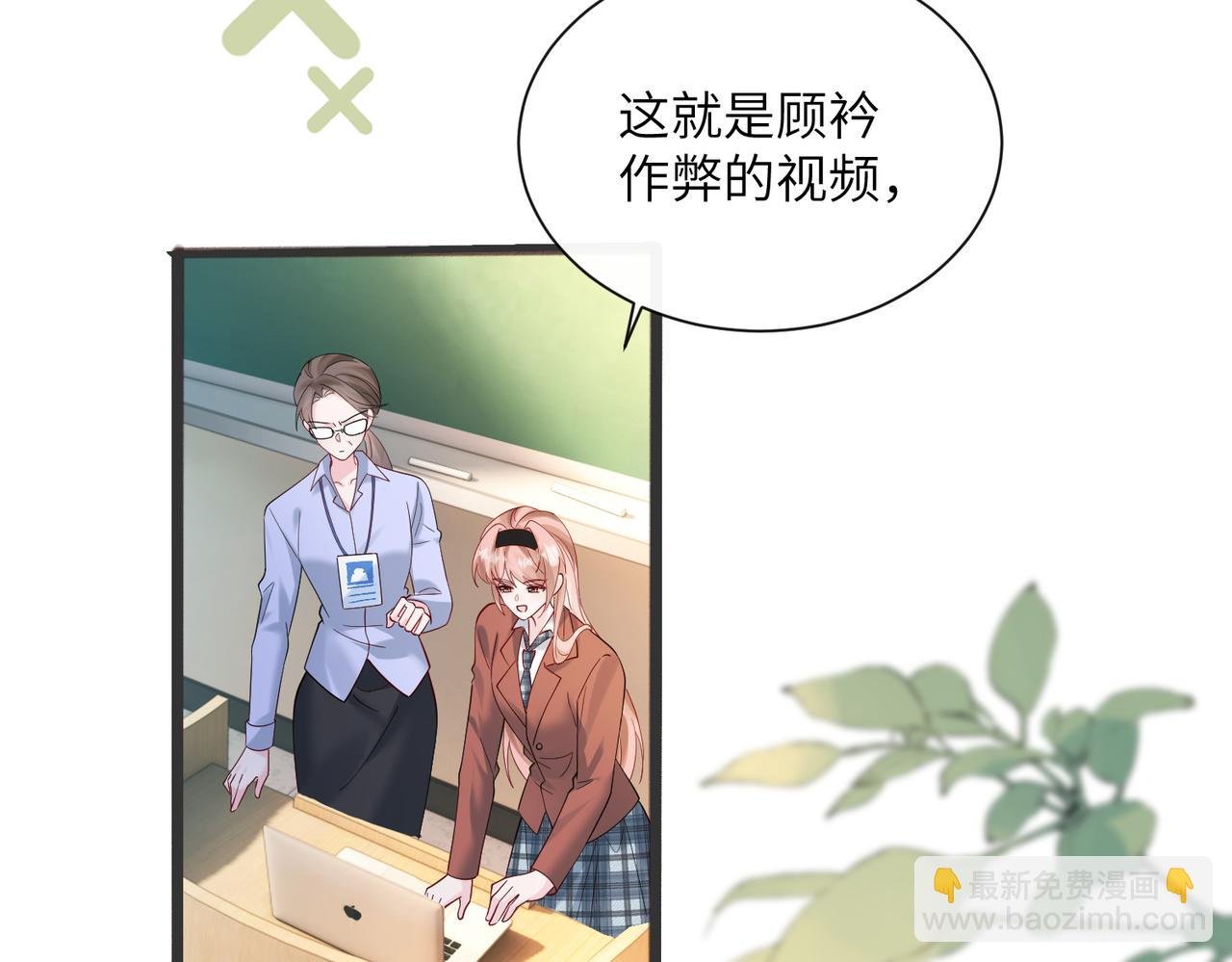 第43话 低劣的手段
