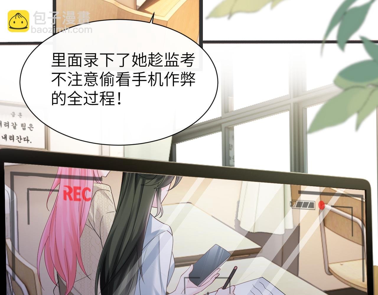 第43话 低劣的手段