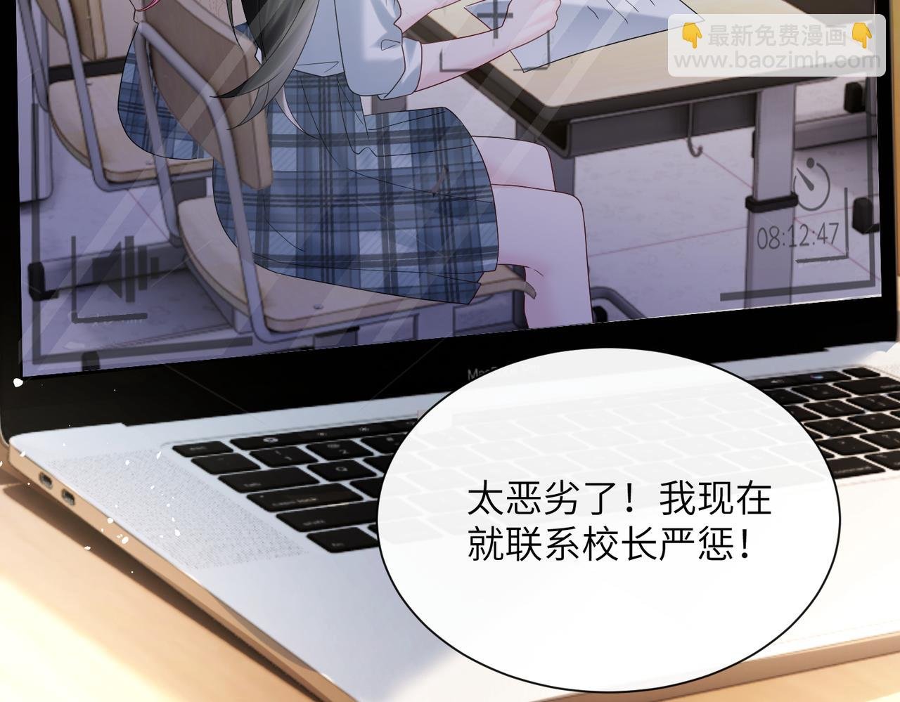 第43话 低劣的手段