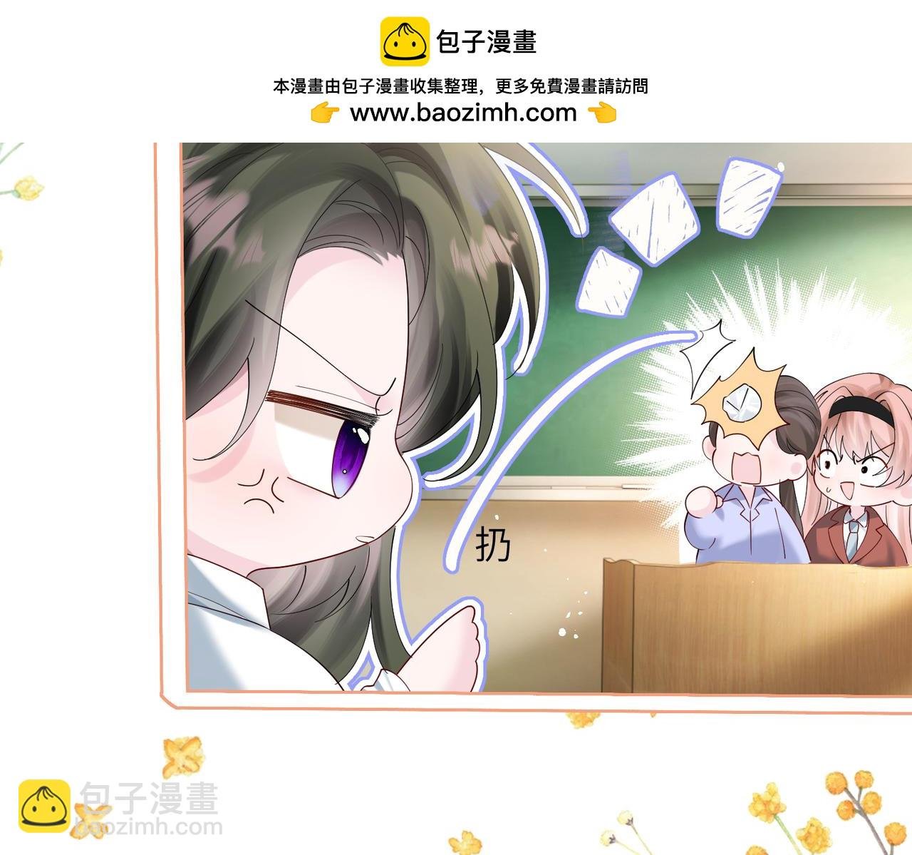 第43话 低劣的手段