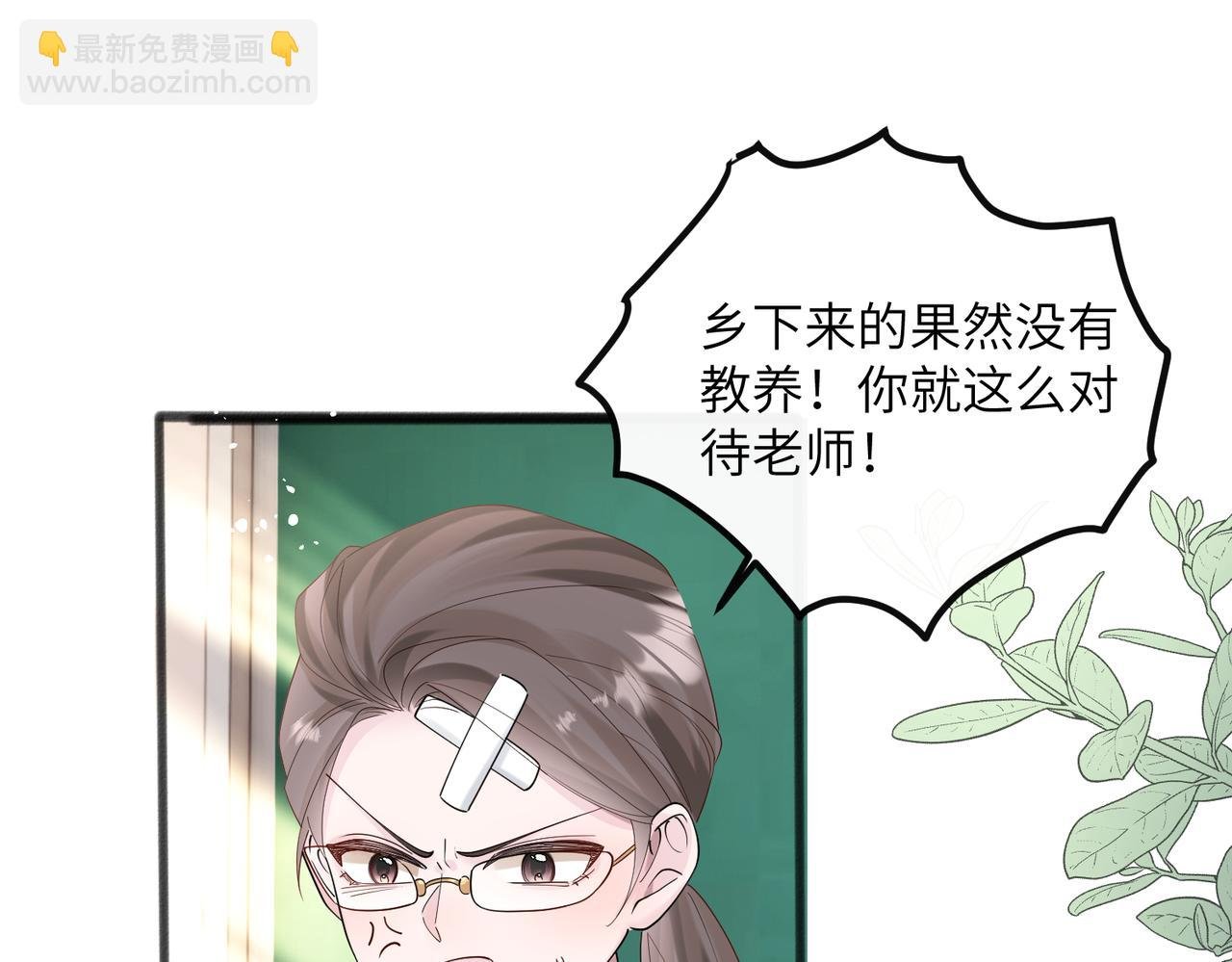 第43话 低劣的手段