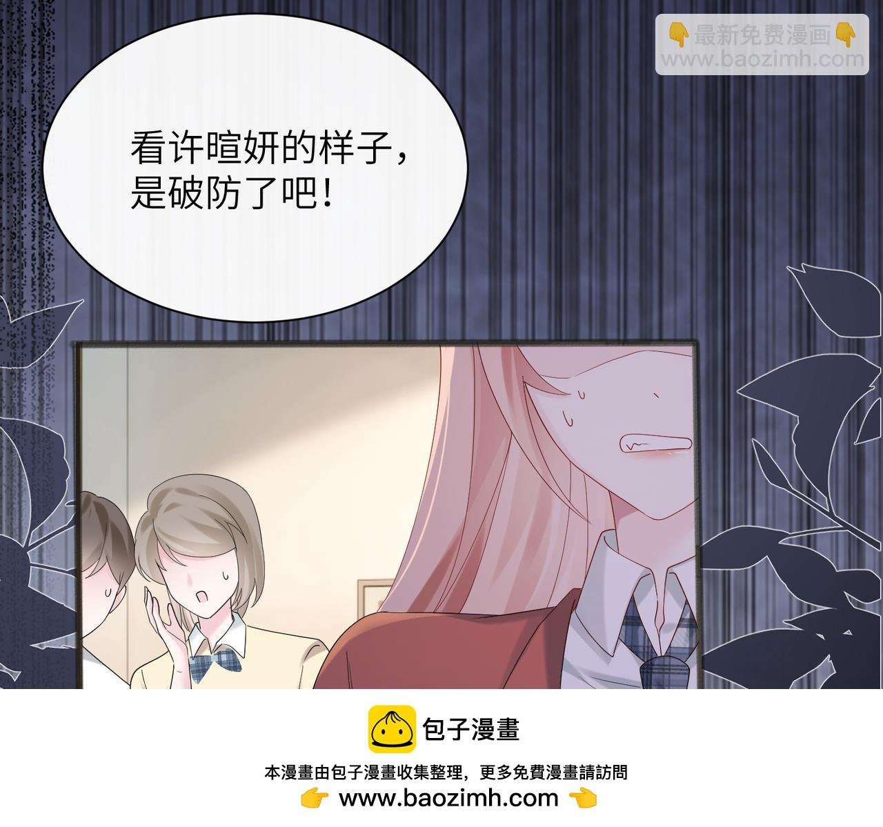 第43话 低劣的手段