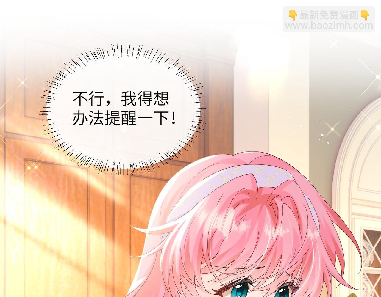 第44话 是巧合吗？