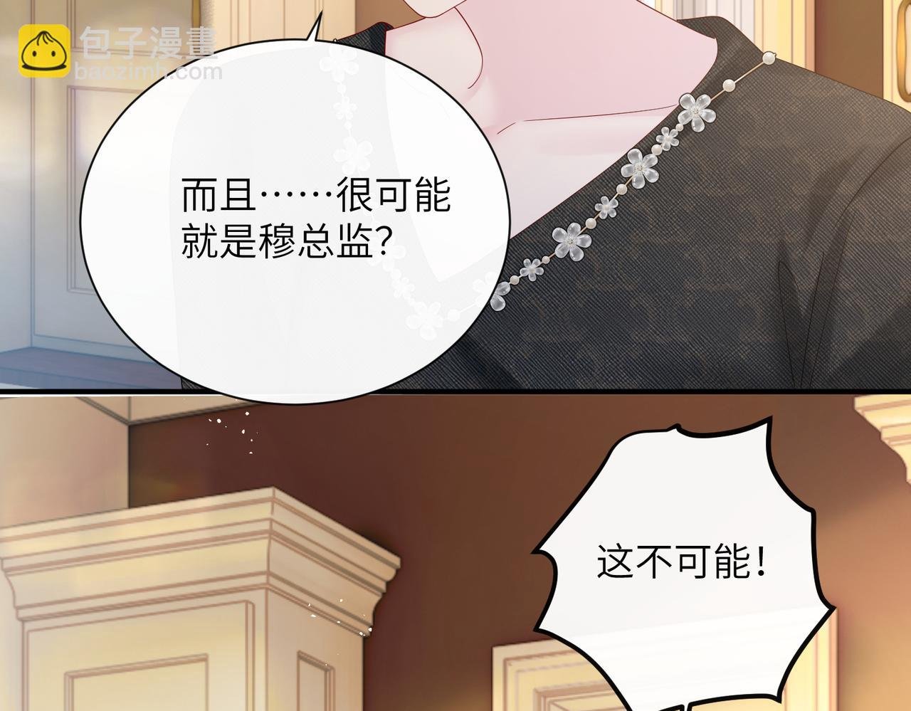 第44话 是巧合吗？