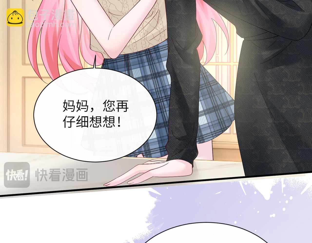第44话 是巧合吗？