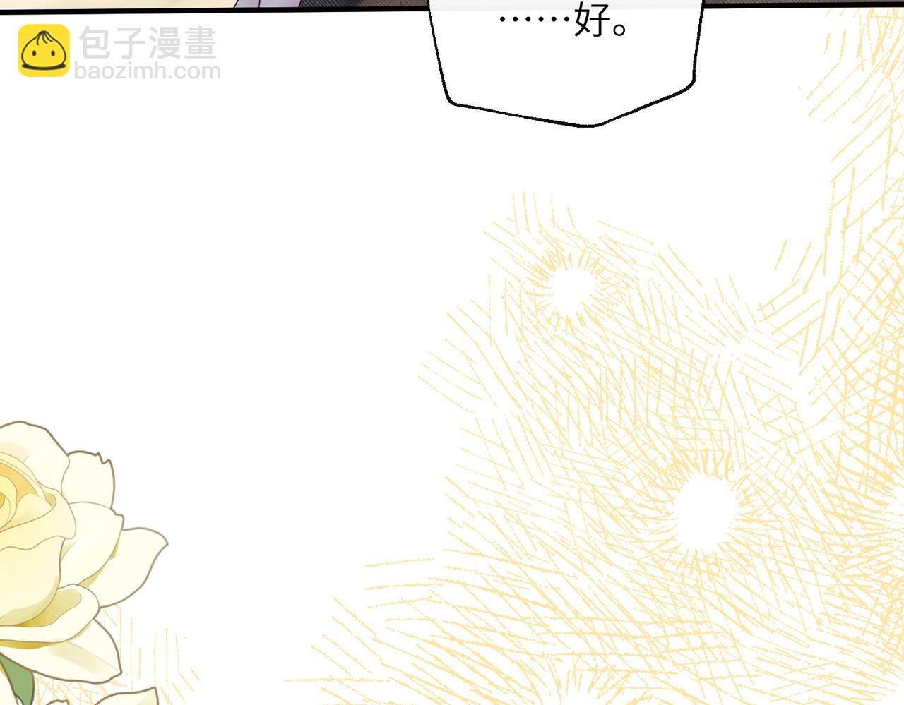 第44话 是巧合吗？