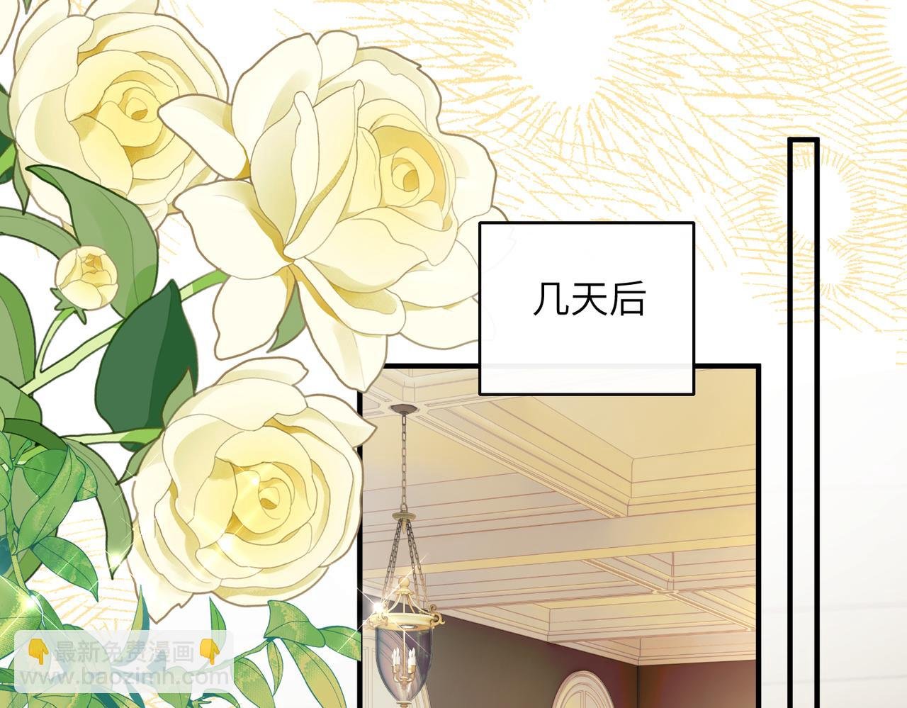 第44话 是巧合吗？