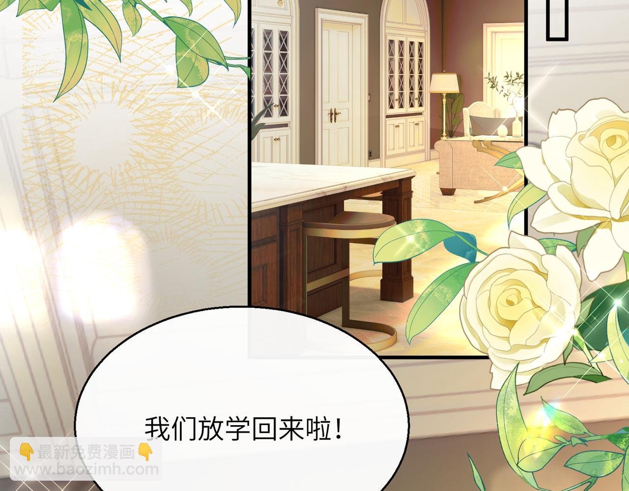 第44话 是巧合吗？