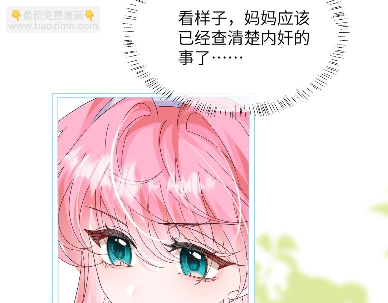 第44话 是巧合吗？