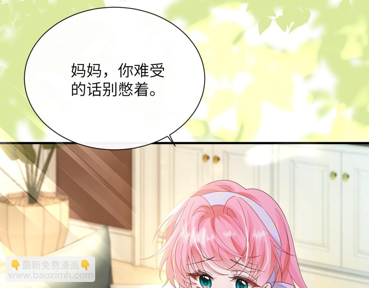 第44话 是巧合吗？