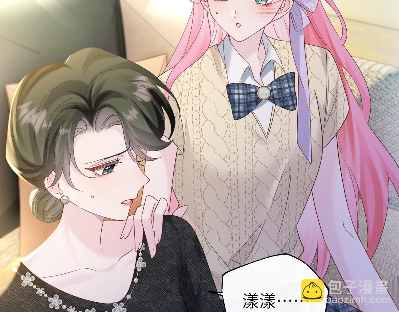 第44话 是巧合吗？