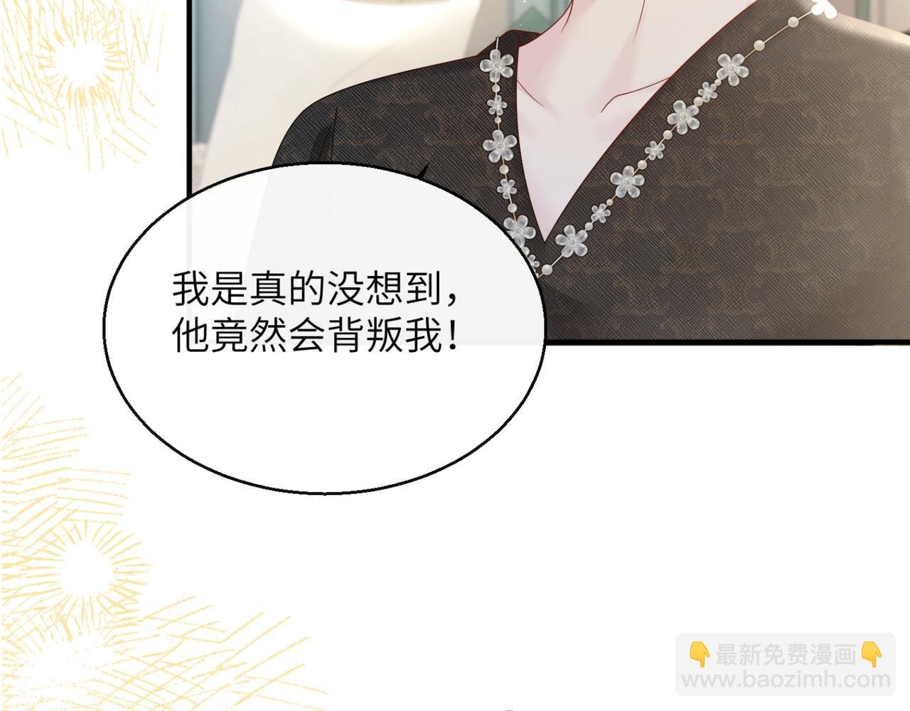 第44话 是巧合吗？