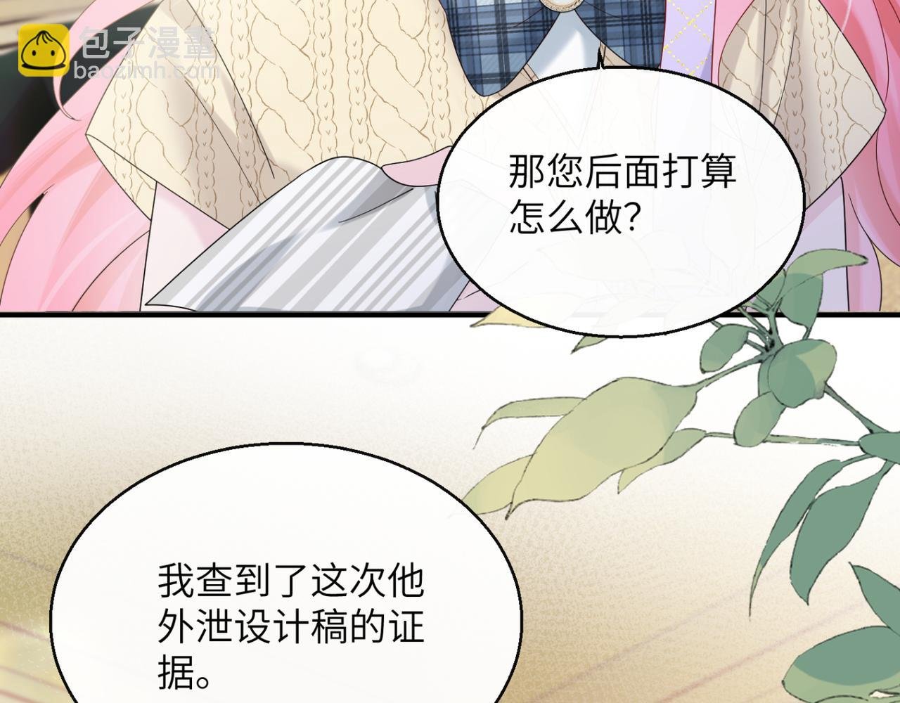 第44话 是巧合吗？