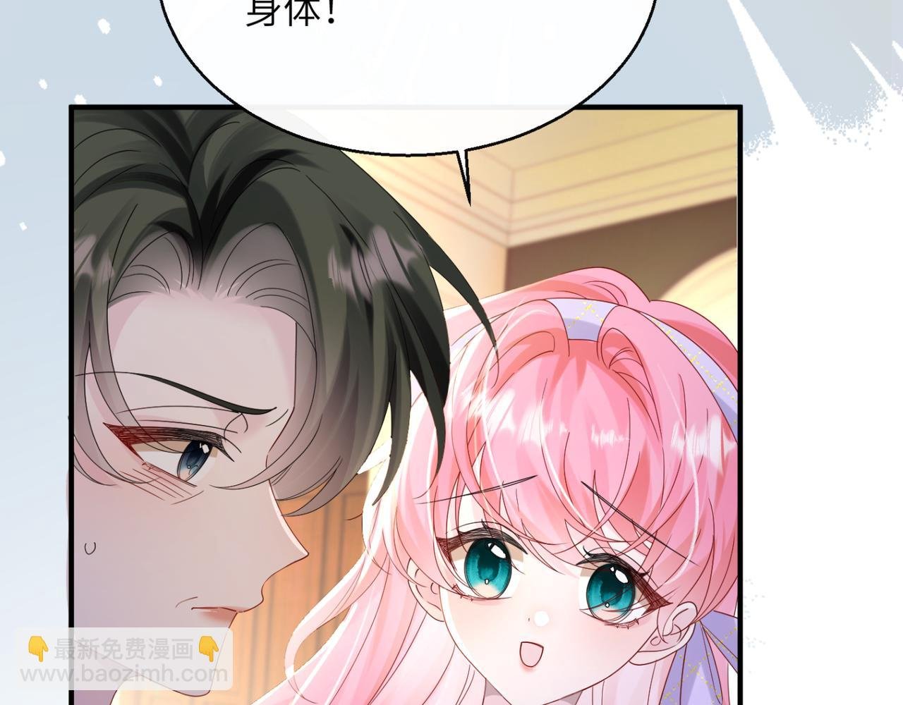 第44话 是巧合吗？
