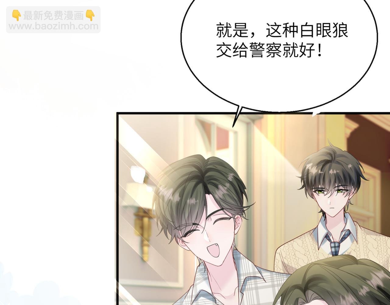 第44话 是巧合吗？