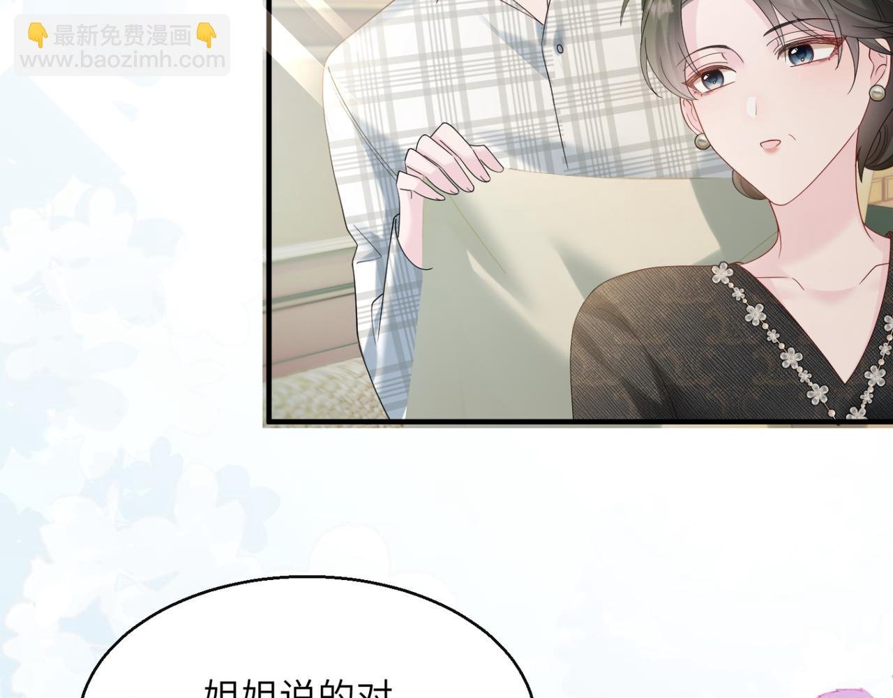 第44话 是巧合吗？