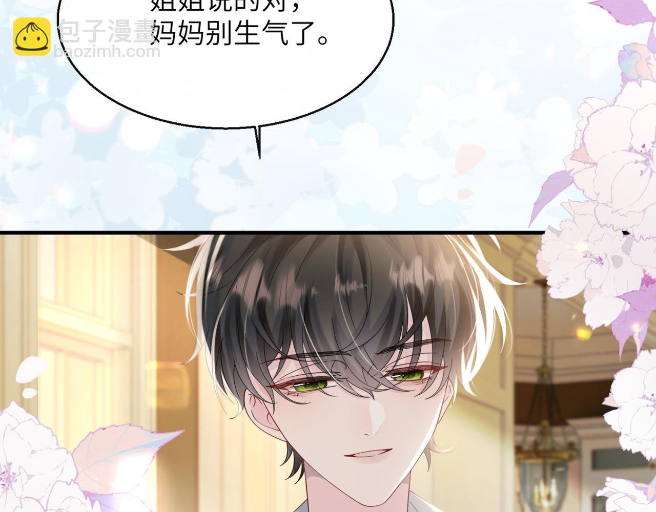 第44话 是巧合吗？