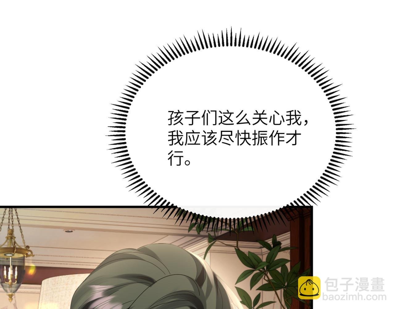 第44话 是巧合吗？
