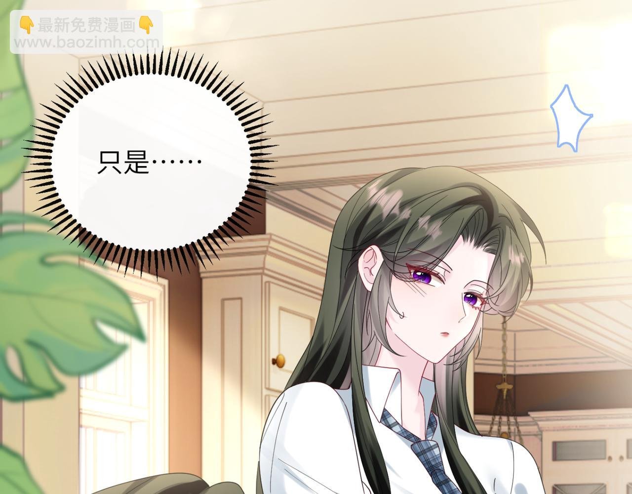 第44话 是巧合吗？