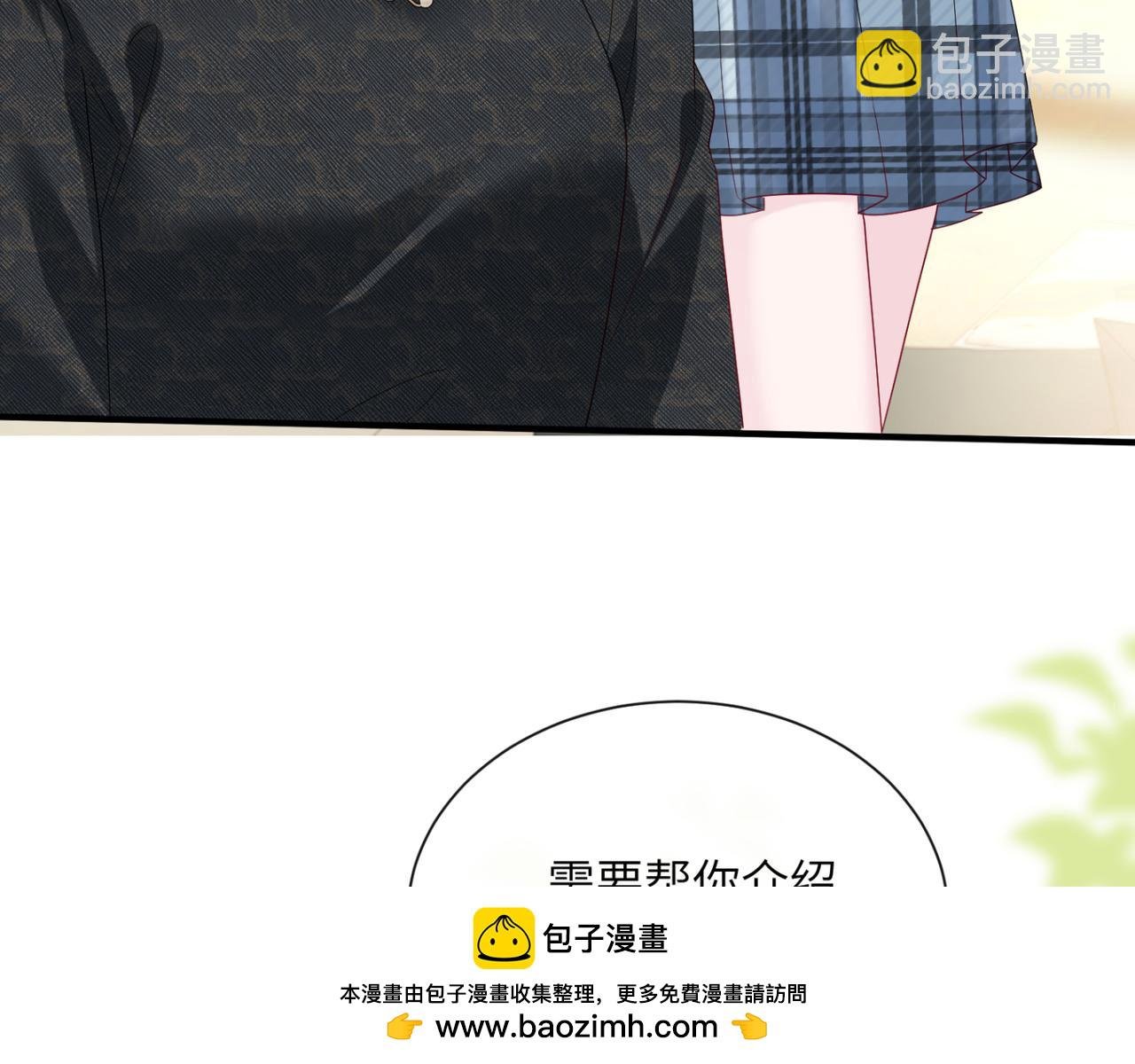 第44话 是巧合吗？