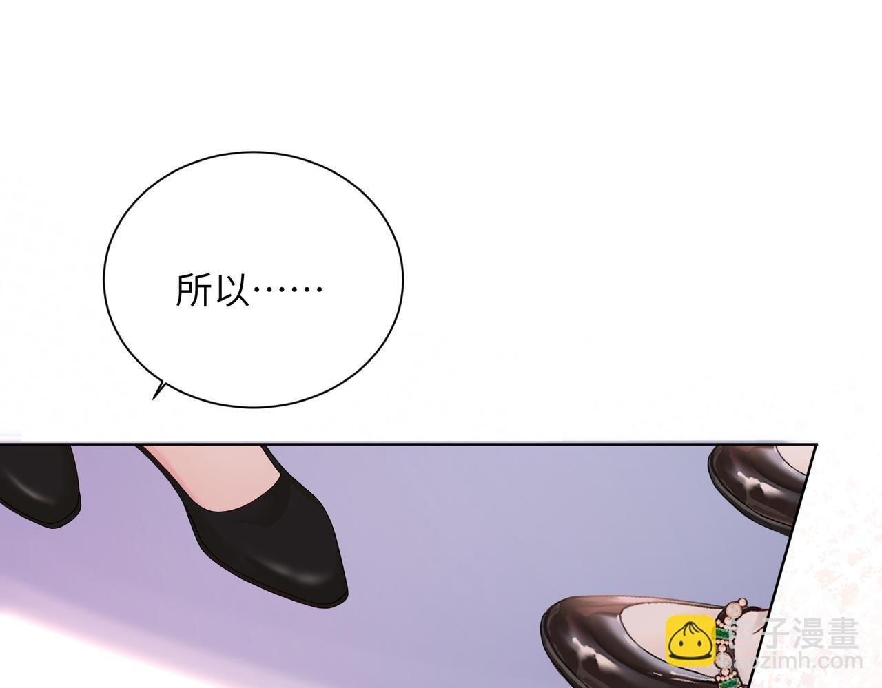 第20话 我们认识吗？