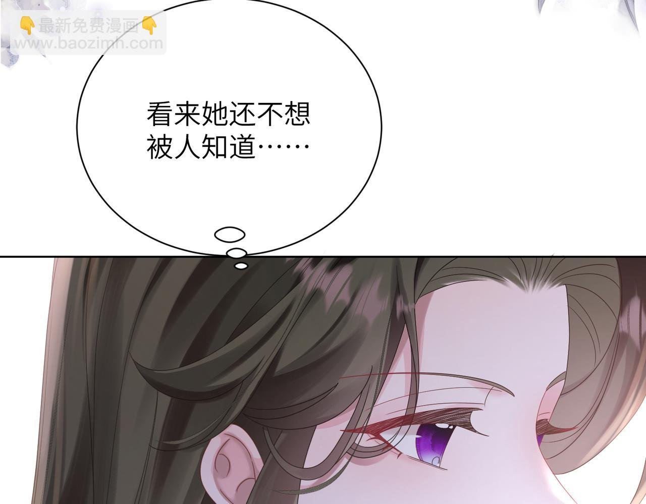 第20话 我们认识吗？