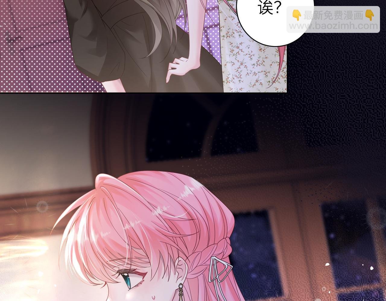 第20话 我们认识吗？