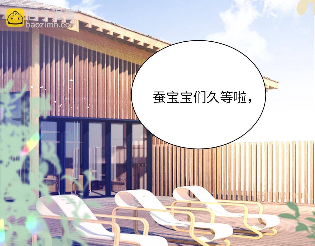 第20话 我们认识吗？