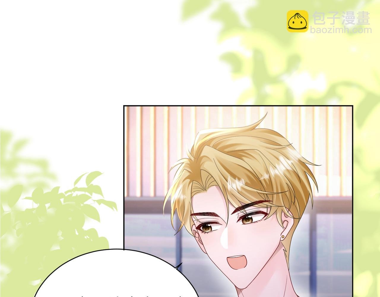 第20话 我们认识吗？