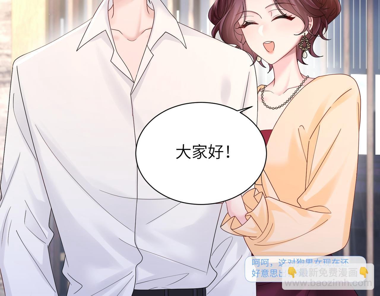 第20话 我们认识吗？