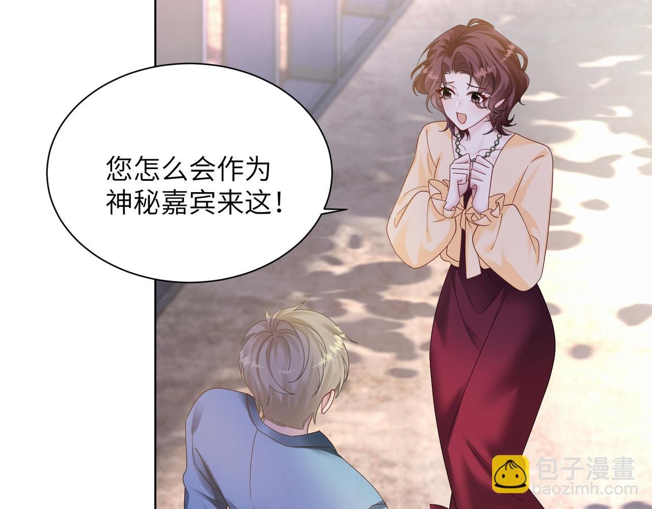 第20话 我们认识吗？