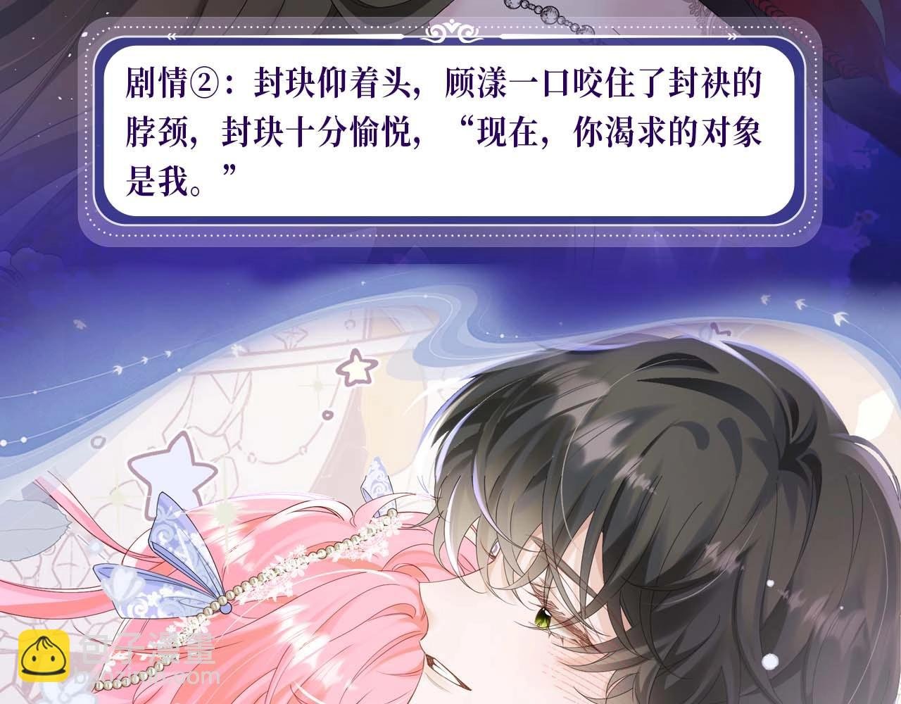 特典开启：2月17日 姐弟齐上，难以招架！
