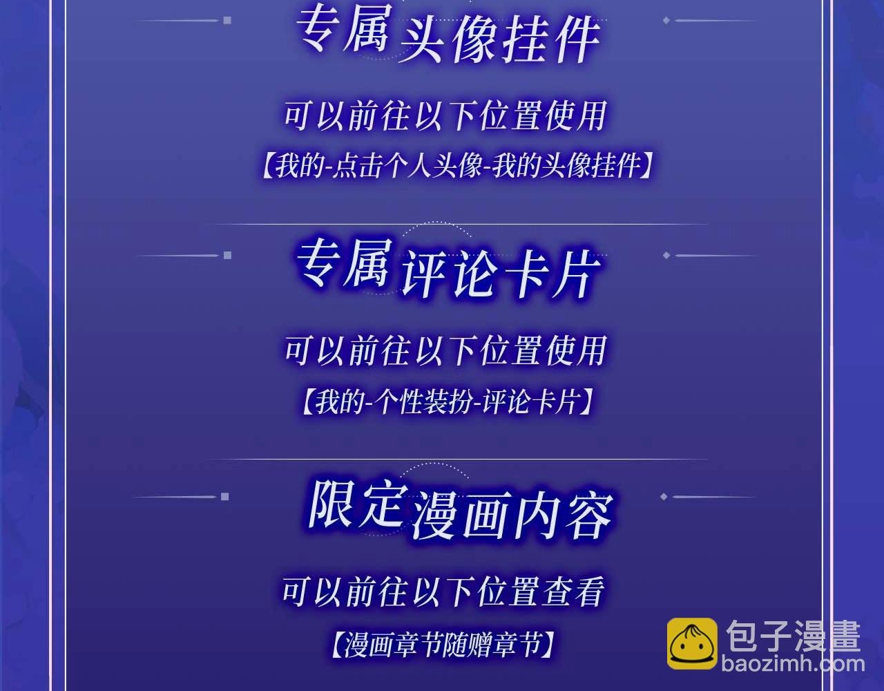 特典开启：2月17日 姐弟齐上，难以招架！
