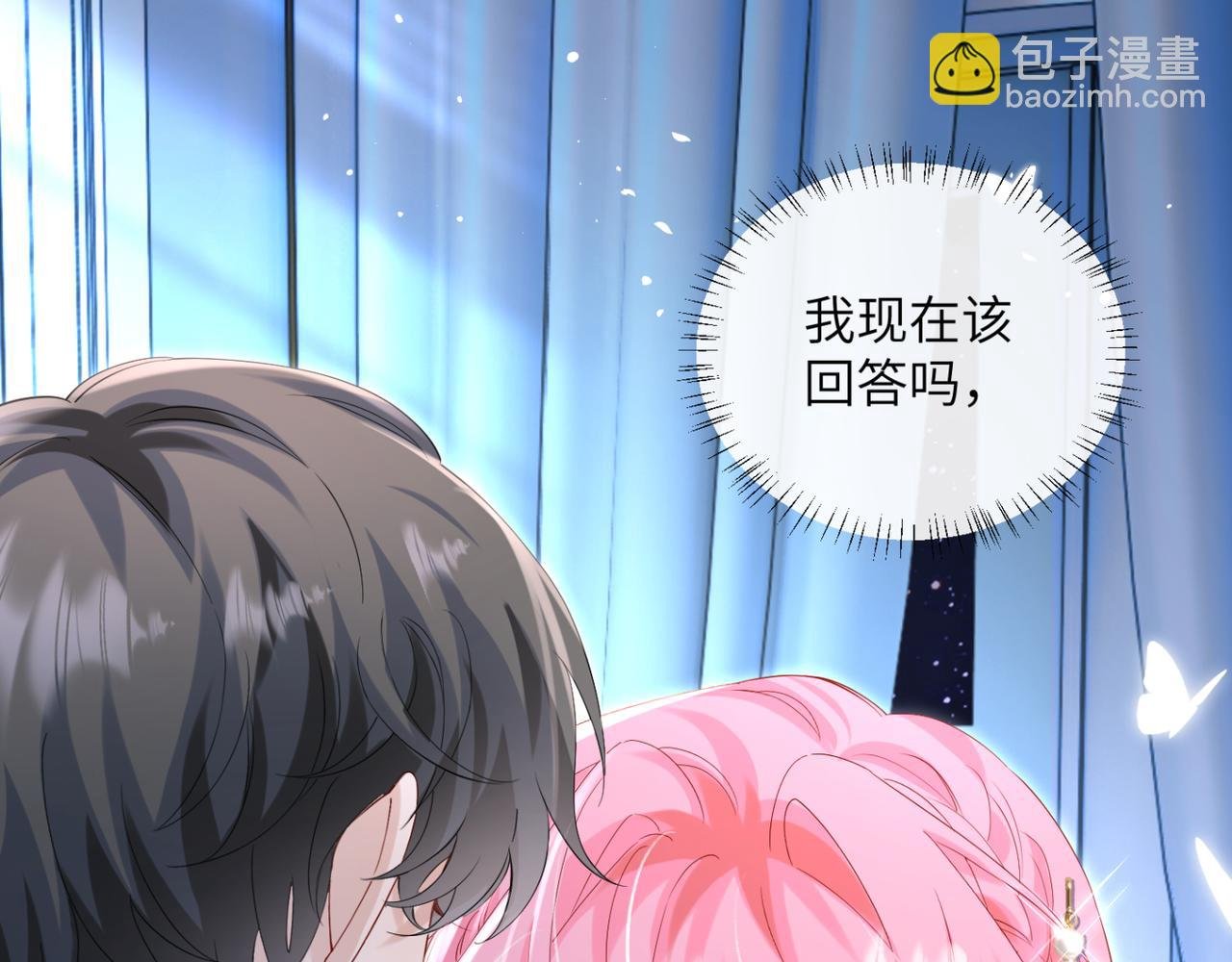 第46话 她逃他追