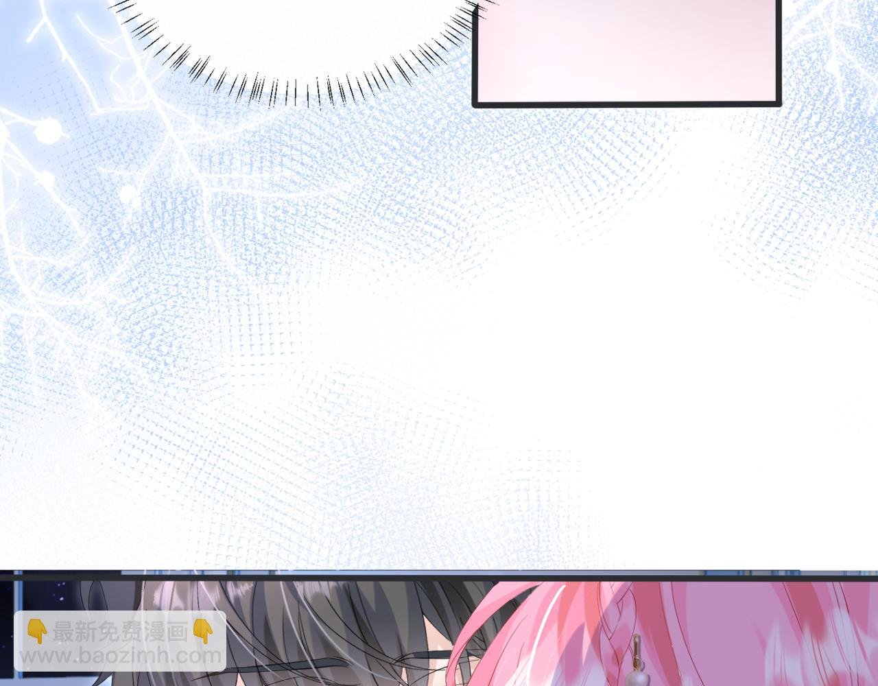 第46话 她逃他追