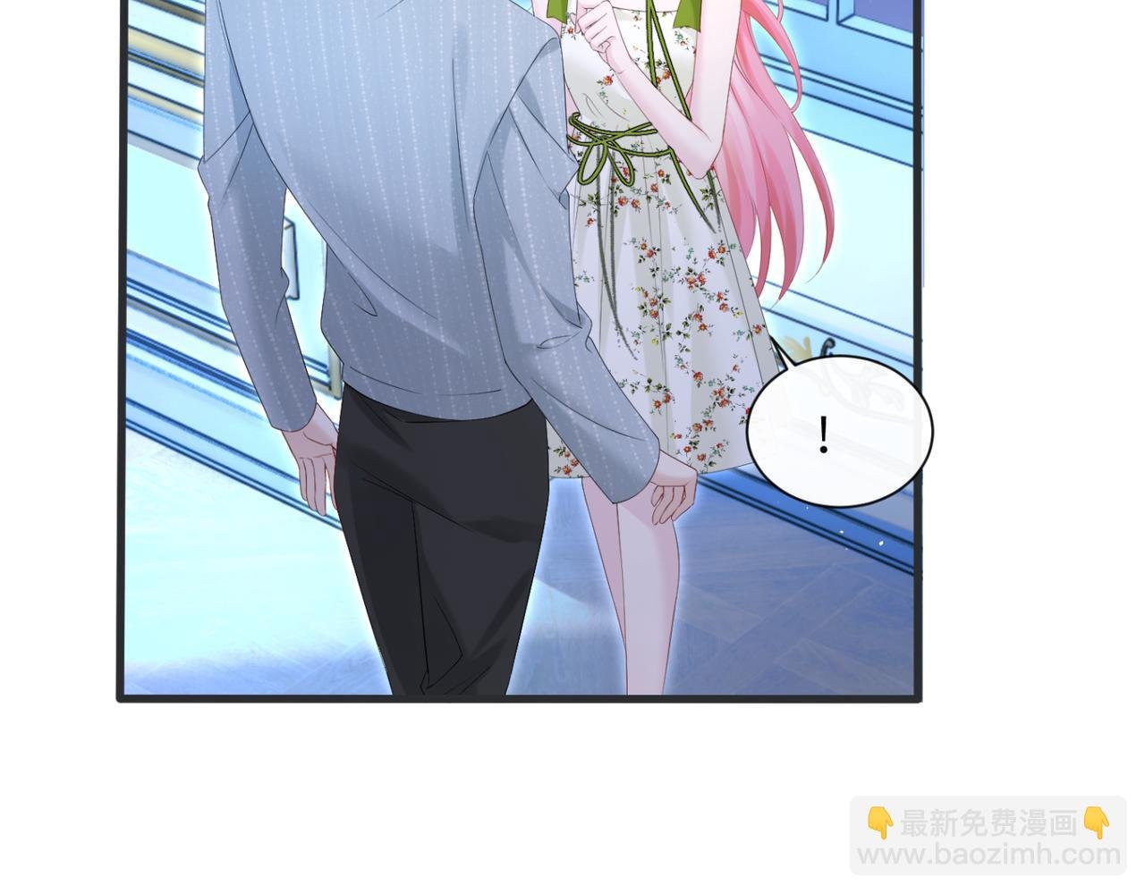 第46话 她逃他追
