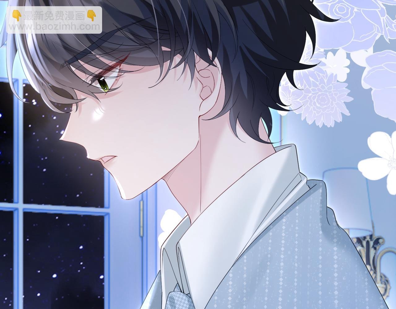 第46话 她逃他追