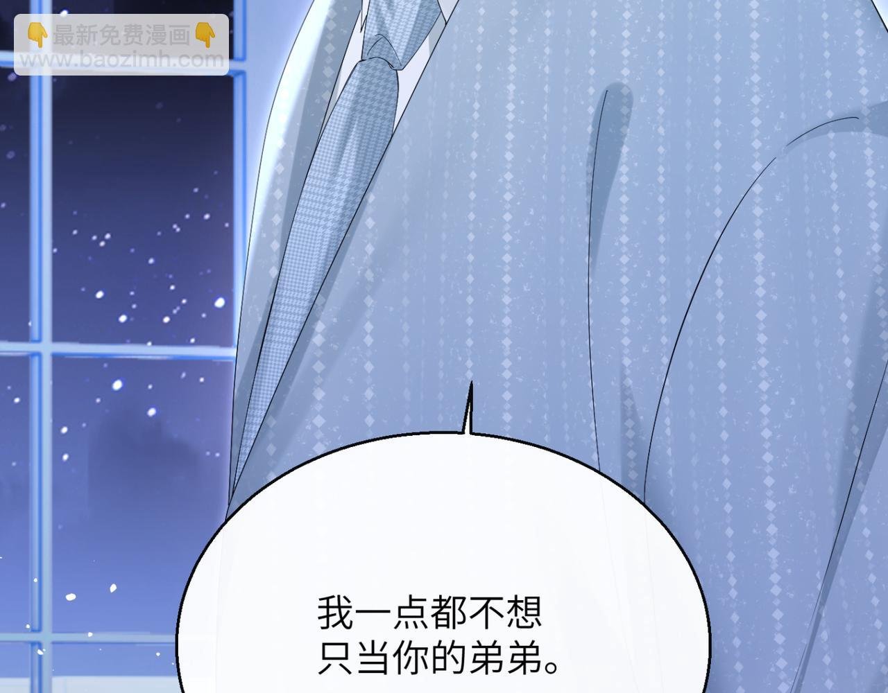 第46话 她逃他追