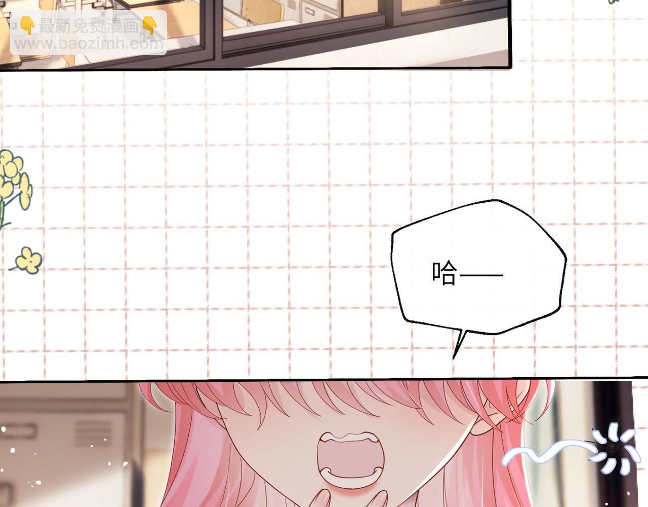 第46话 她逃他追