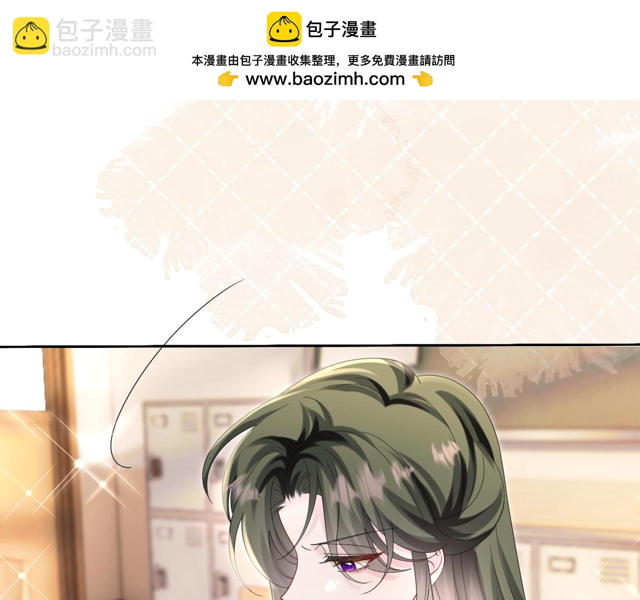 第46话 她逃他追
