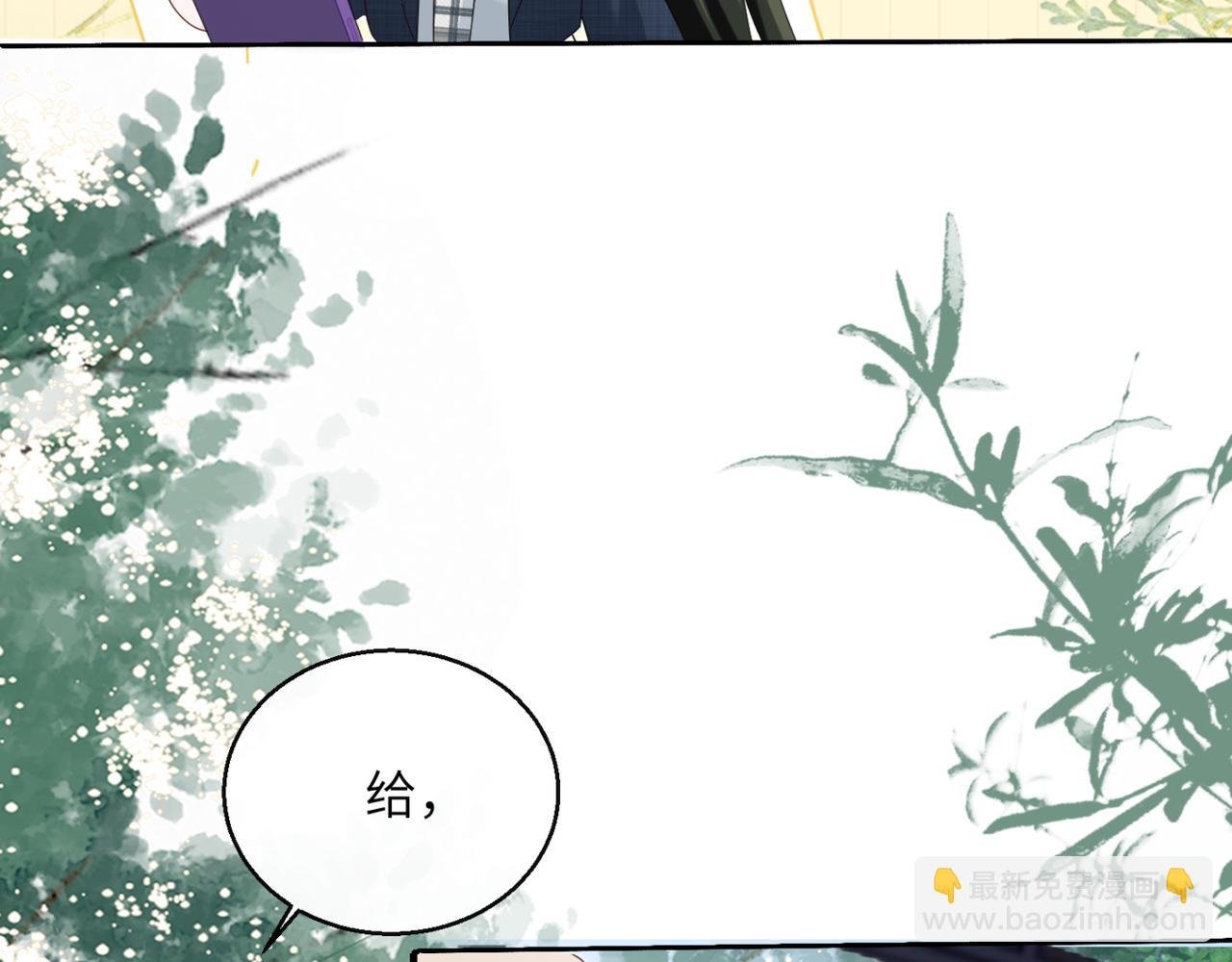 第46话 她逃他追