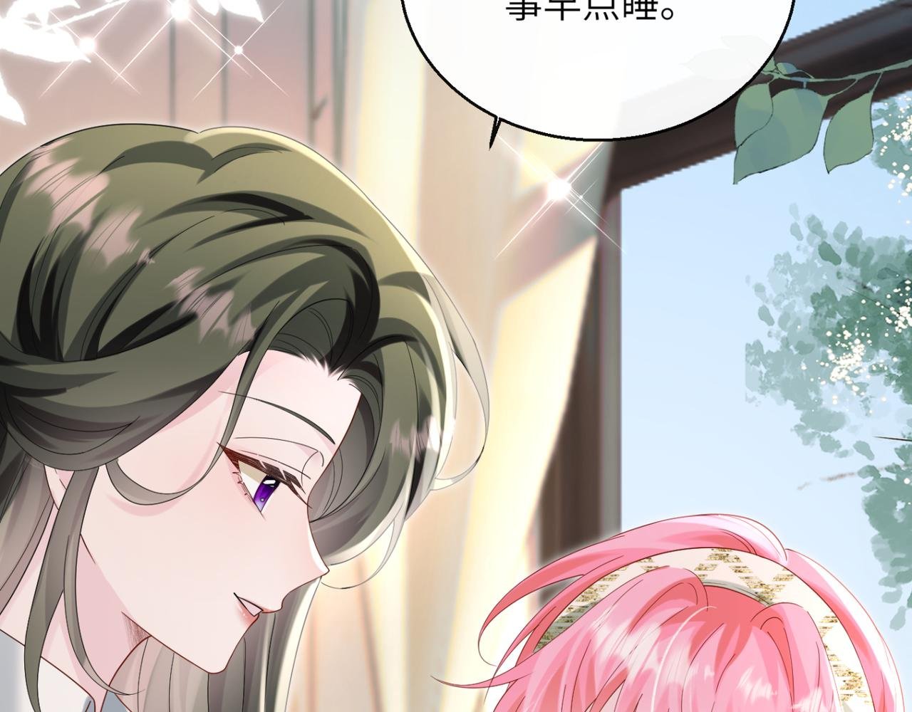第46话 她逃他追