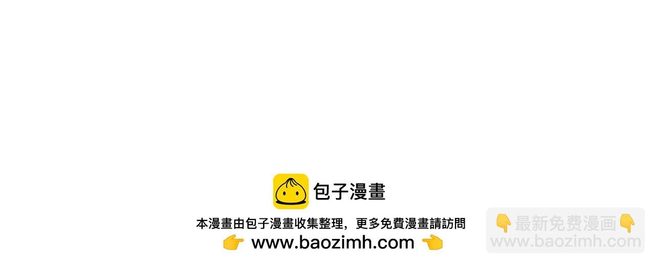 第46话 她逃他追